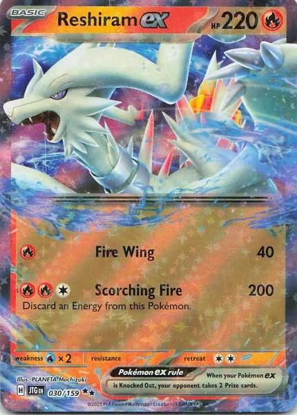 Reshiram ex - Journey Together #030