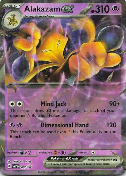 Alakazam ex - SVP Black Star Promos #050