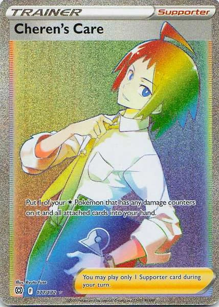 Cheren's Care - Brilliant Stars #177