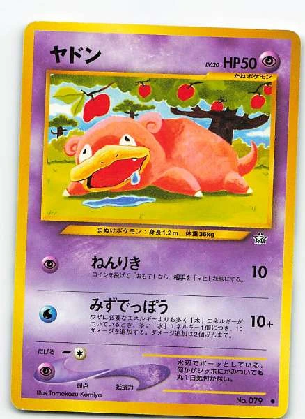 Slowpoke (JP) - Neo Genesis #079