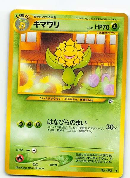 Sunflora - Neo Genesis #192