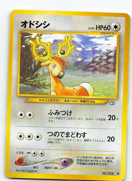 Stantler (JP) - Base Set #No. 234