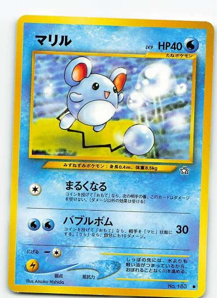 Marill (JP) - Neo Genesis #No. 183