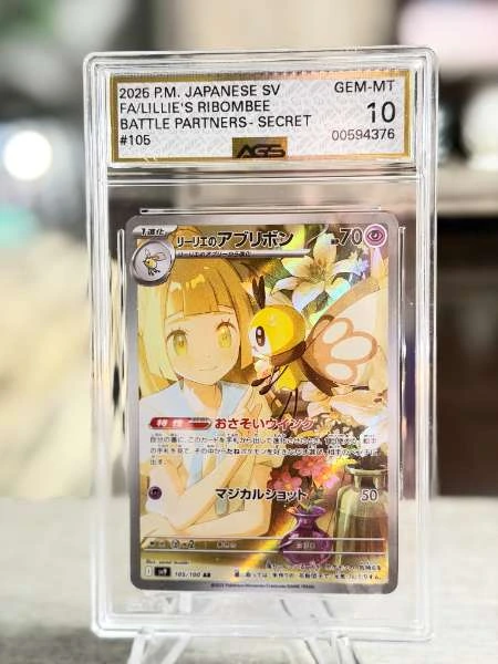 Lillie's Ribombee - Battle Partners #103/100
