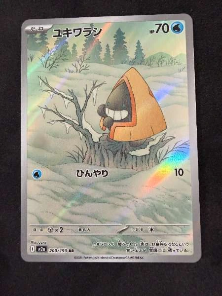 Snorunt - mega dream #200/193