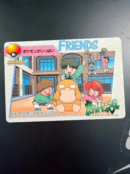 Psyduck & Geodude - Pokémon Carddass Part 4 #EX-5