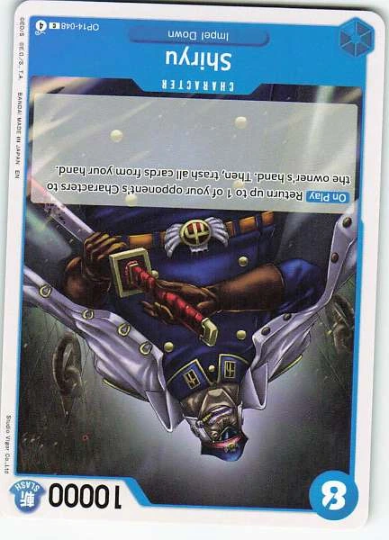 Shiryu - 500 Years in the Future #OP14-048