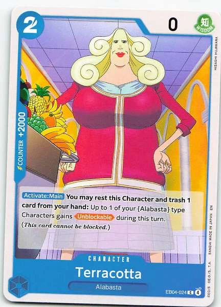 Terracotta - Extra Booster Memorial Collection #EB04-024