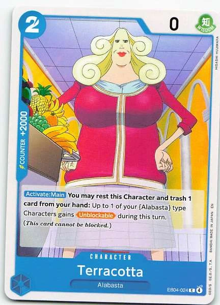 Terracotta - Extra Booster Memorial Collection #EB04-024