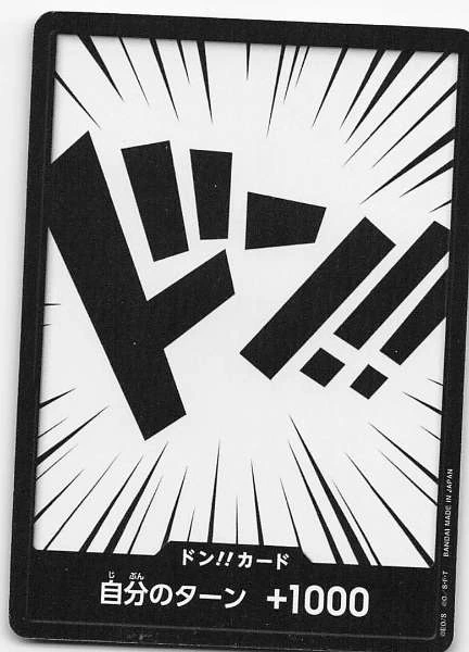 DON!! Card - ONE PIECE CARD GAME #P-001