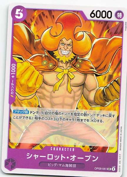 Charlotte Oven - Two Legends #OP08-061