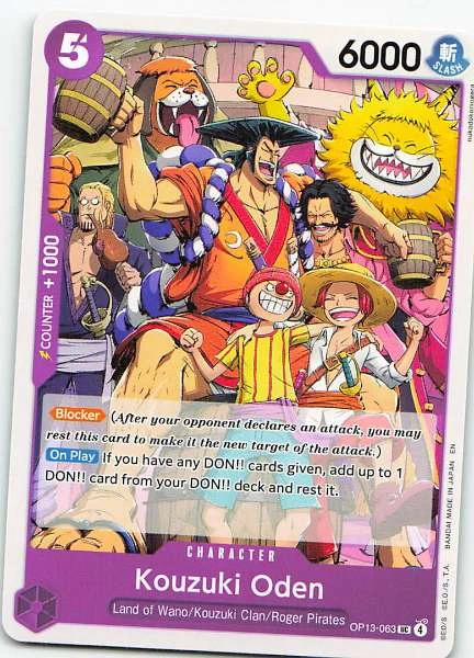 Kouzuki Oden - The Four Emperors #OP13-063