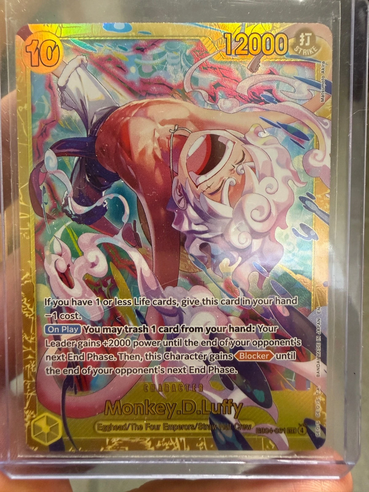 Monkey D. Luffy - Extra Booster Memorial Collection #EB04-001