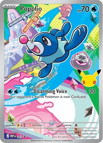 Popplio - First Partner Pack #045