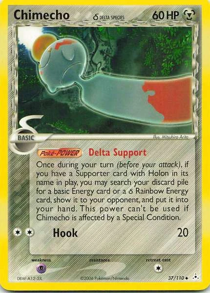 Chimecho - EX Holon Phantoms #37/110