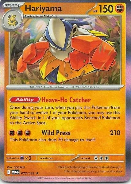 Hariyama - MEG #073/132