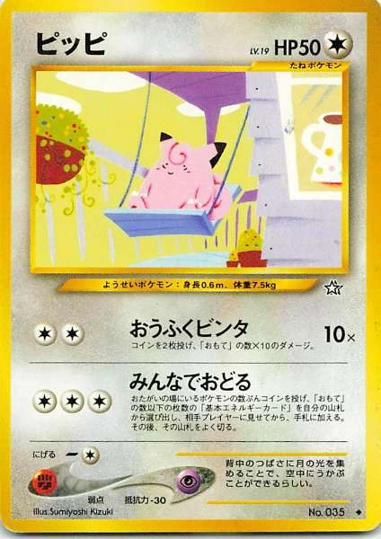 Clefairy - Neo #035