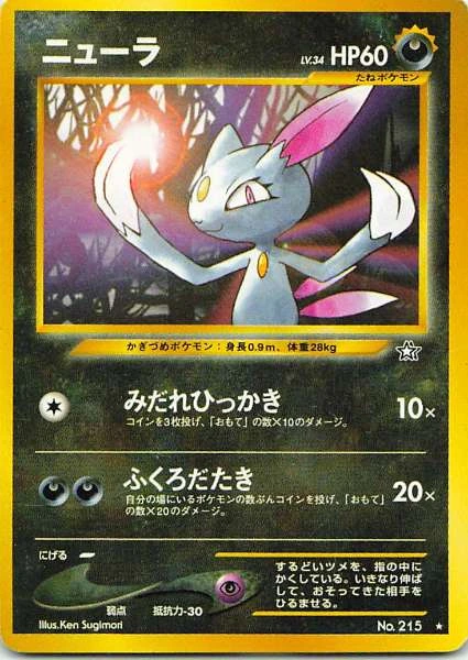 Sneasel - Pokémon Neo Genesis #215