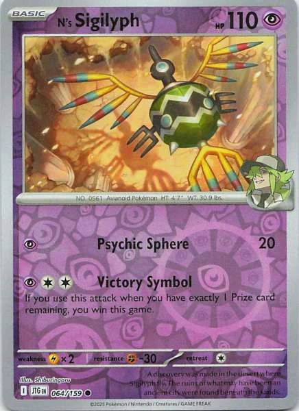 N's Sigilyph - JTG #064/159
