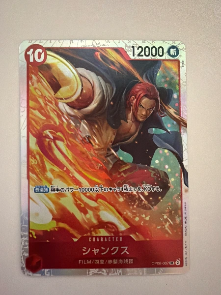 Shanks (Japanese) - The Best Vol. 2 #OP06-007