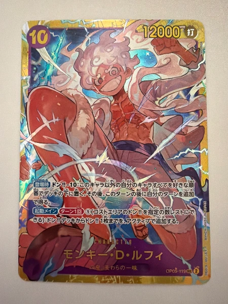 Monkey D. Luffy (Japanese) - Awakening of the New Era #OP05-119