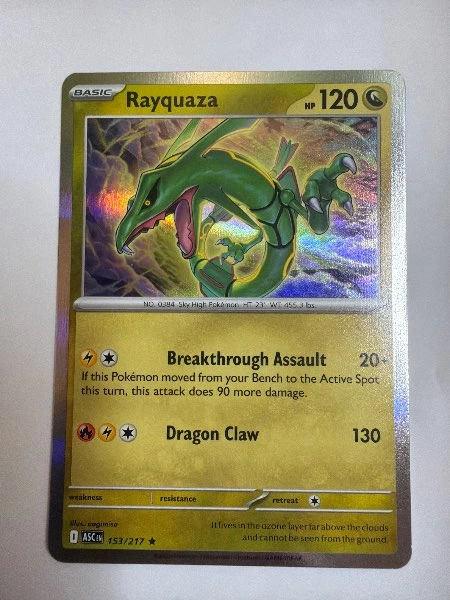 Rayquaza - ASC #153/217