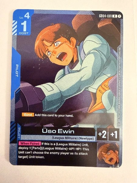 Üso Ewin - Phantom Aria #GD04-081