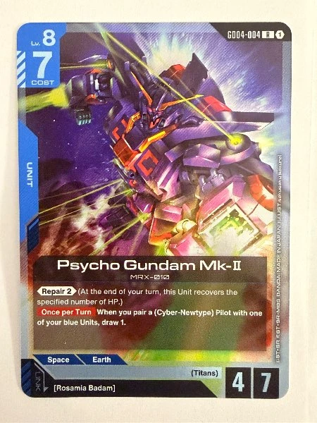 Psycho Gundam Mk-II - Phantom Aria #GD04-004