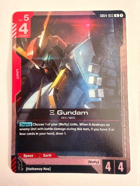 Ξ Gundam - Phantom Aria #GD04-035