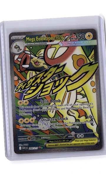 Mega Eelektross ex - Ascended Heroes #266/217