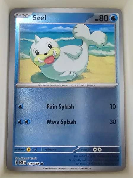 Seel - Perfect Order #018/088
