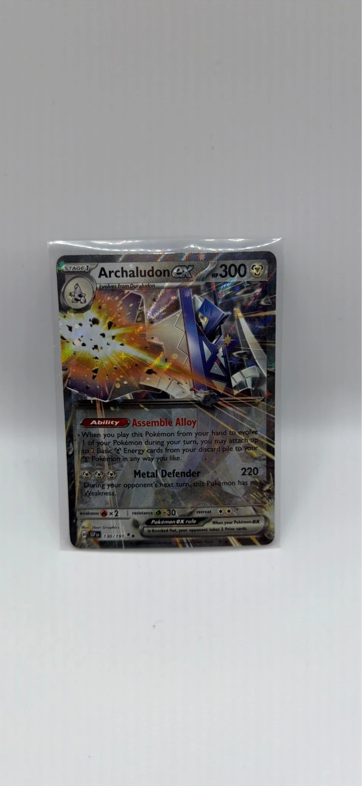 Archaludon ex #130/191