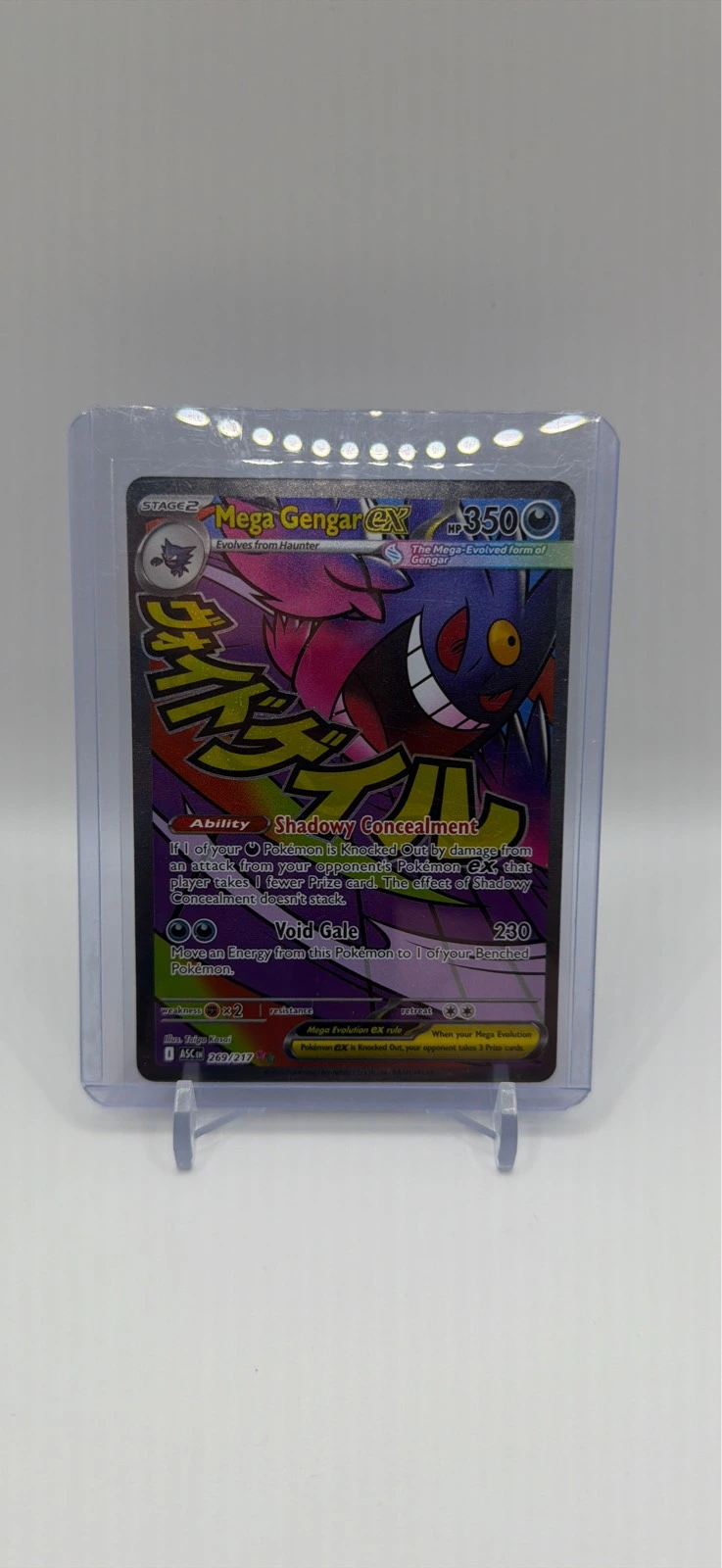 Mega Gengar ex MA - Ascended Hero’s #269/217