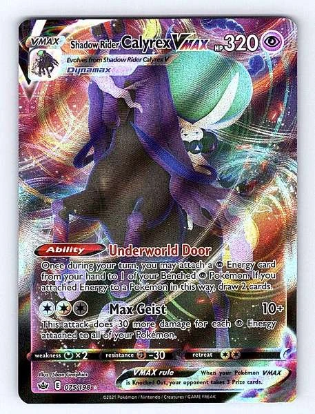 Shadow Rider Calyrex VMAX - Chilling Reign #075/198