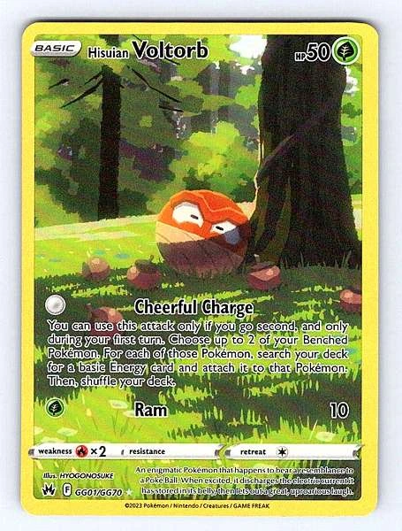 Hisuian Voltorb - Crown Zenith #GG01/GG70