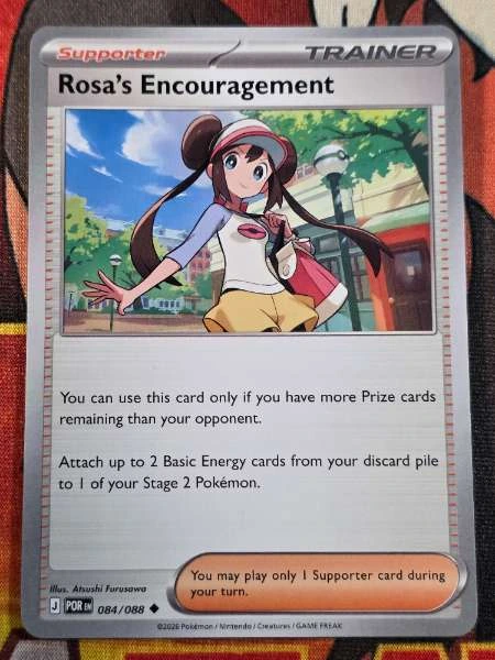 Rosa's Encouragement - Perfect Order #084/088