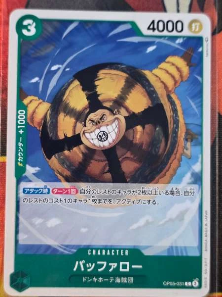 Buffalo (Japanese) - Awakening of the New Era #OP05-031