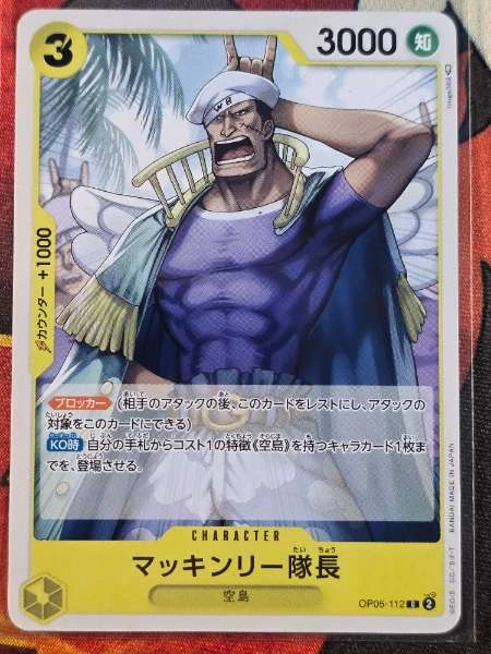 Captain McKinley (Japanese) - Awakening of the New Era #OP05-112