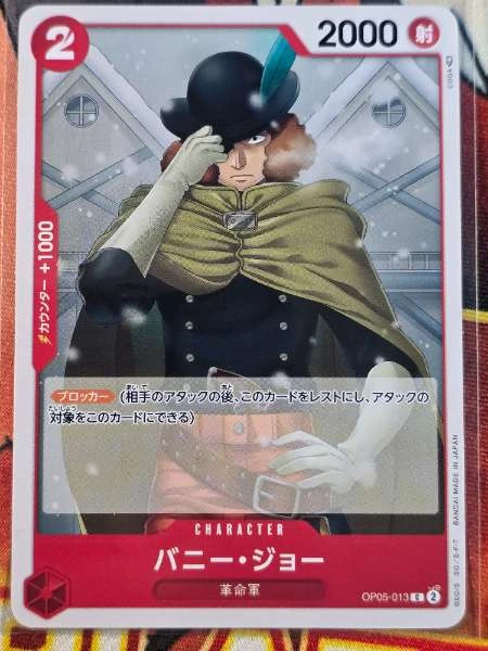 Bunny Joe (JP) - Awakening of the New Era #OP05-013