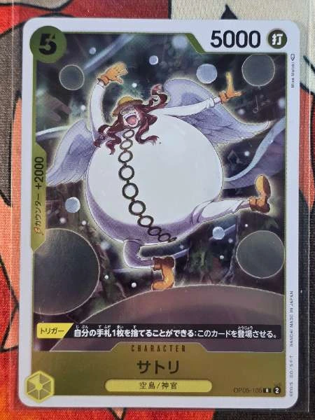 Satori (Japanese) - Awakening of the New Era #OP05-106