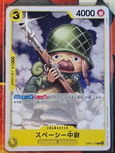 Spacey Lieutenant (JP) - Awakening of the New Era #OP05-107