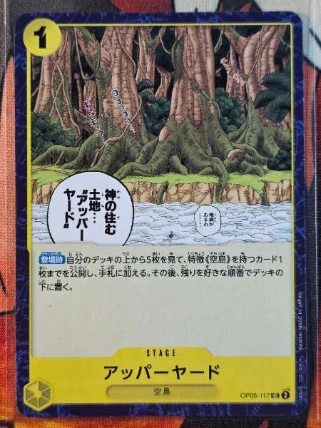 アッパーヤード (Japanese) - THE BEST PRB-01 #05-117
