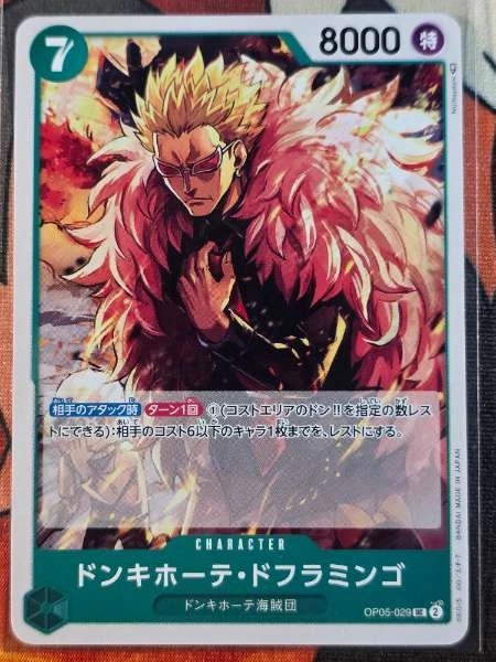 Donquixote Doflamingo (Japanese) - Awakening of the New Era #05-029