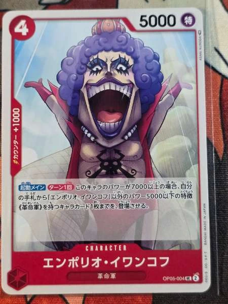 Emporio Ivankov (Japanese) - Premium Card Collection -Best Selection Vol. 3- #OP05-004