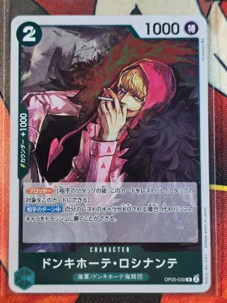 Donquixote Rosinante (Japanese) - Awakening of the New Era #OP05-030