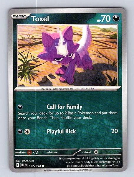 Toxel - Phantasmal Flames #067/094