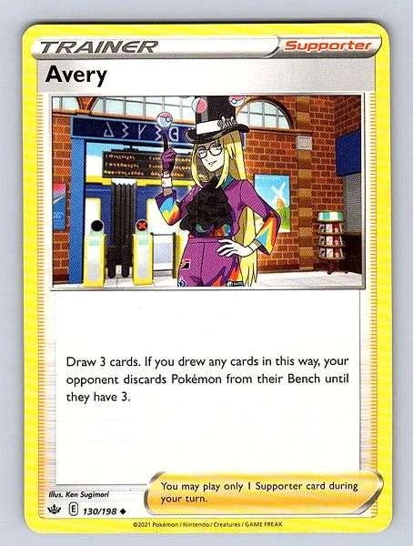 Avery - Chilling Reign #130/198