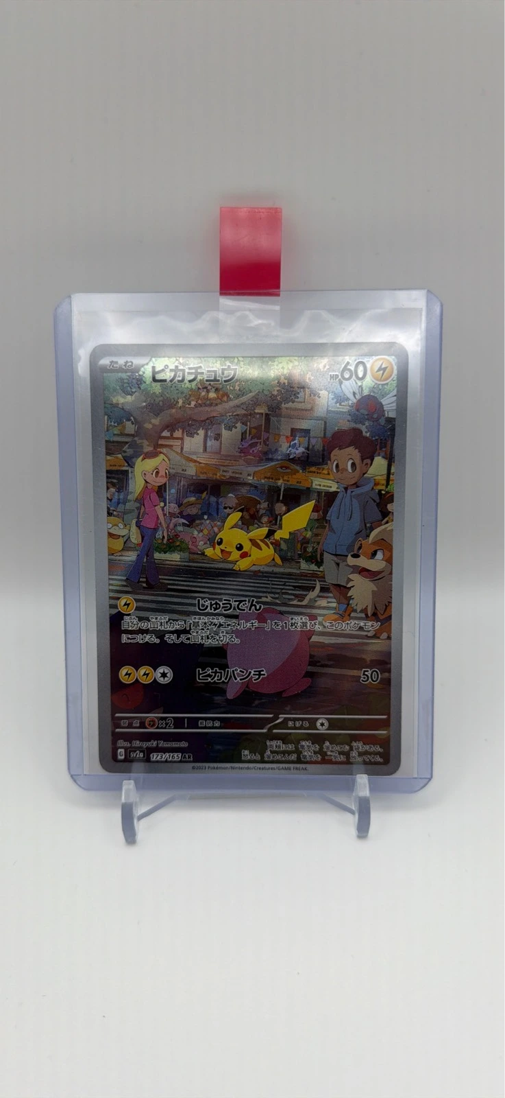 Pikachu - sv2a #173/165