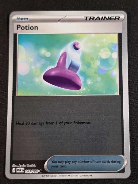 Potion - 151 #083/088