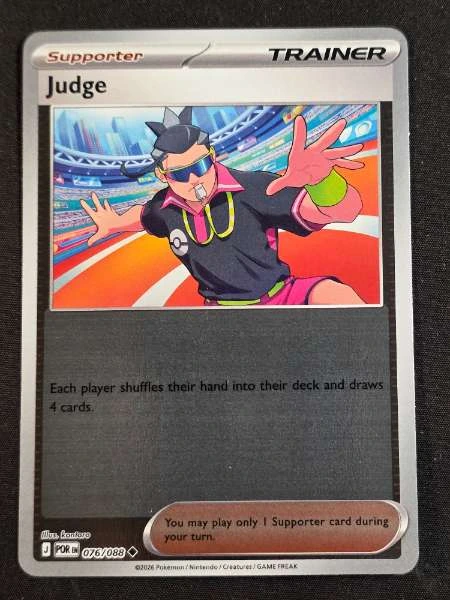 Judge - Perfect Order #076/088